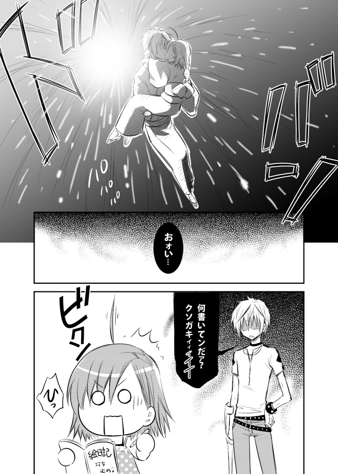accelerator and last order (toaru majutsu no index) drawn by uonuma_yuu