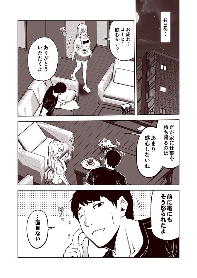 admiral and hibiki (kantai collection) drawn by kouji_(campus_life)