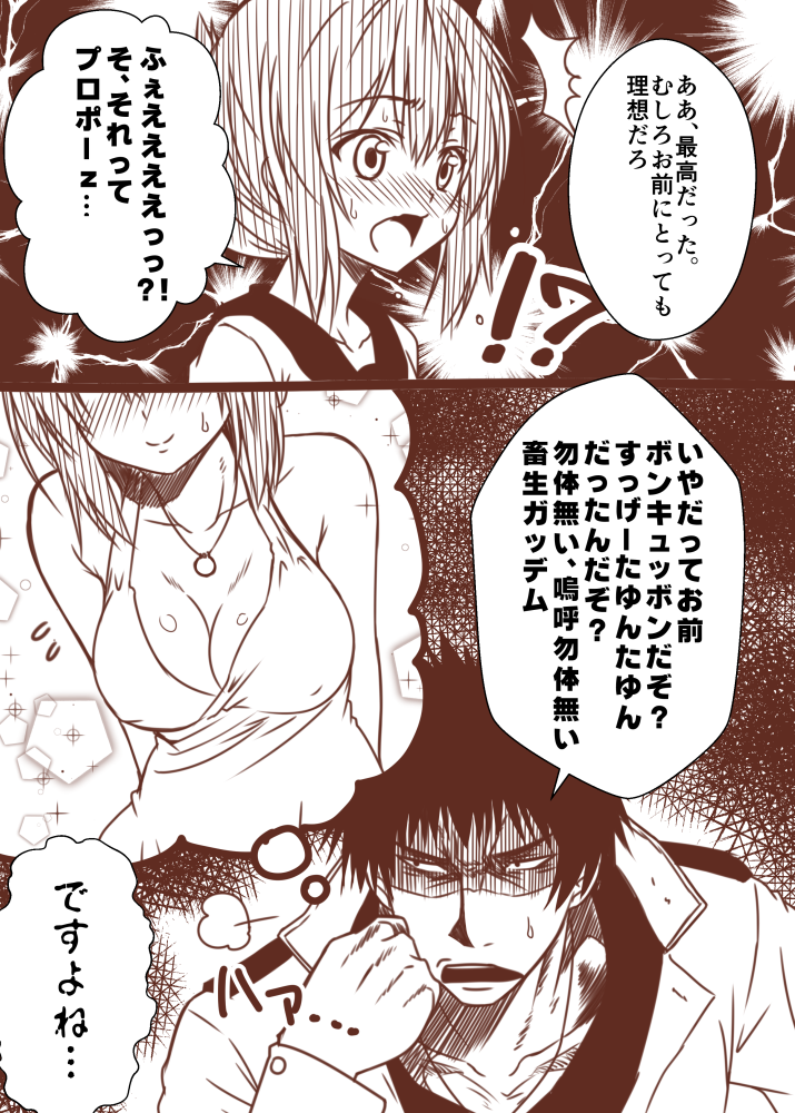 admiral, inazuma, and kamio reiji (kantai collection) drawn by yua_(checkmate)