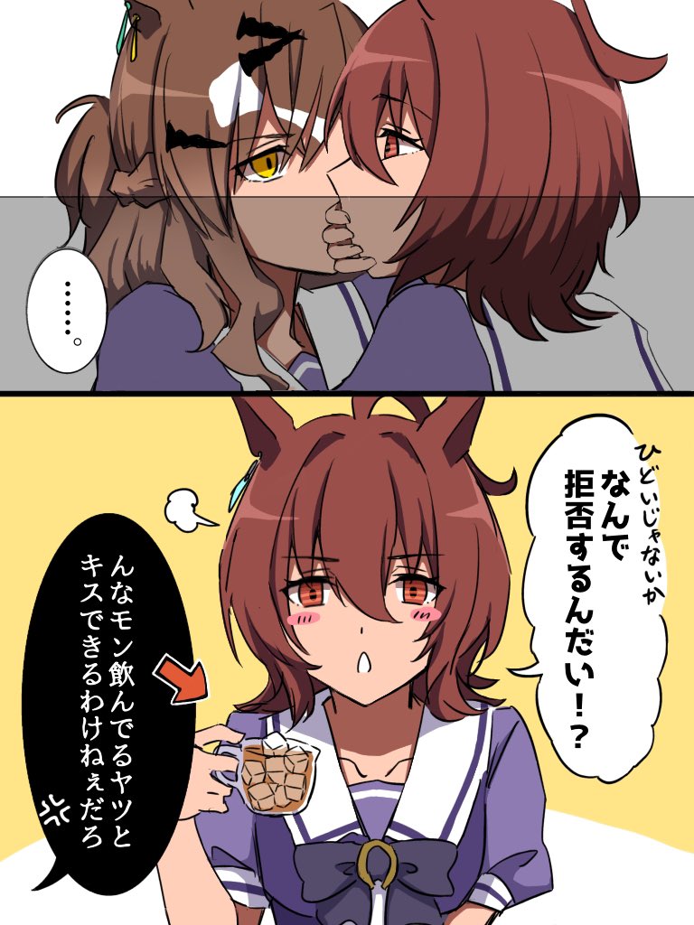 agnes tachyon and jungle pocket (umamusume) drawn by teinei_natweet
