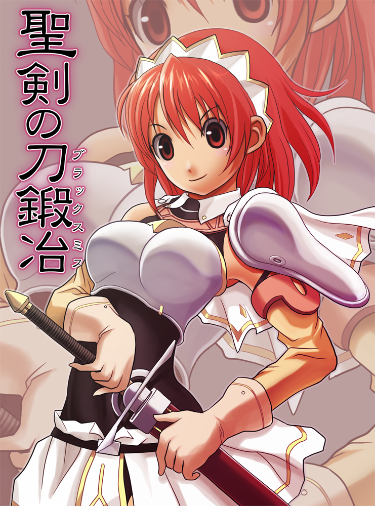 cecily cambell (seiken no blacksmith) drawn by v-mag