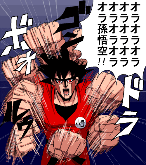 son goku and star platinum (jojo no kimyou na bouken and 1 more) drawn by kouno_(masao)