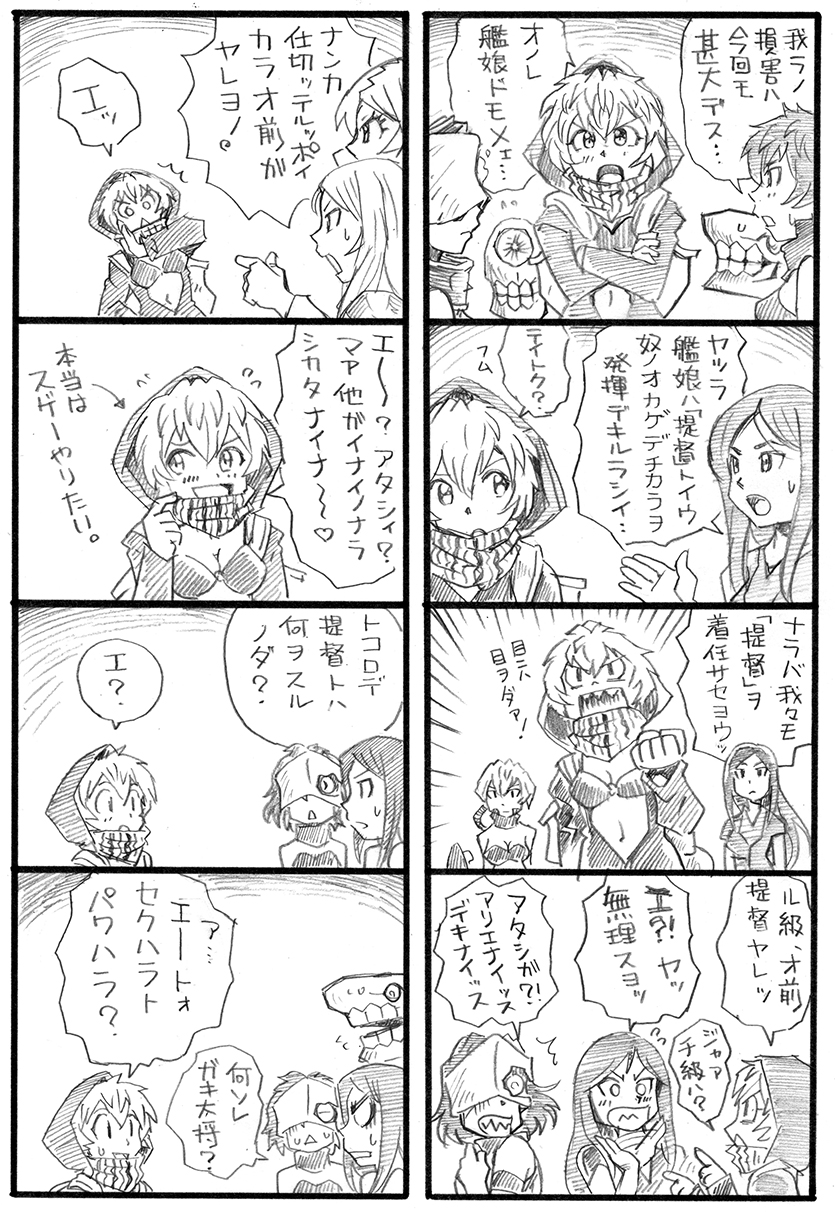 re-class battleship, ta-class battleship, ru-class battleship, ri-class heavy cruiser, chi-class torpedo cruiser, and 3 more (kantai collection) drawn by bbb_(friskuser)