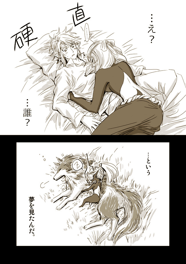link, midna, and wolf link (the legend of zelda and 1 more) drawn by tak_(karasuki)