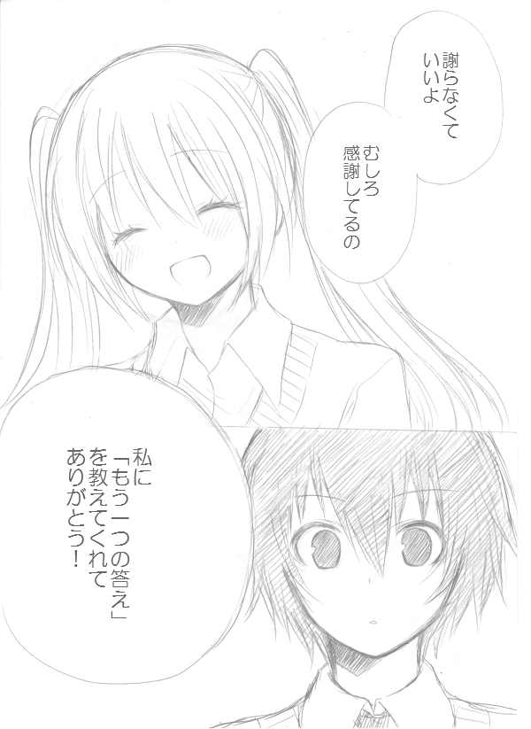 hatsune miku and kurosu (original and 2 more) drawn by nyakelap