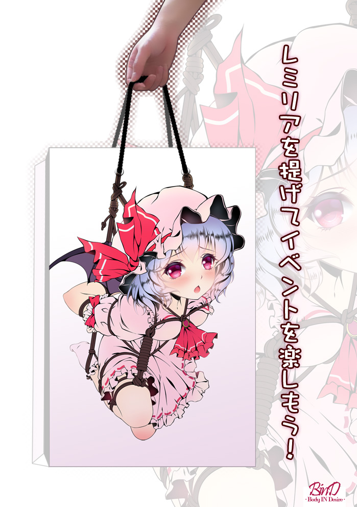 remilia scarlet (touhou) drawn by paint_musume