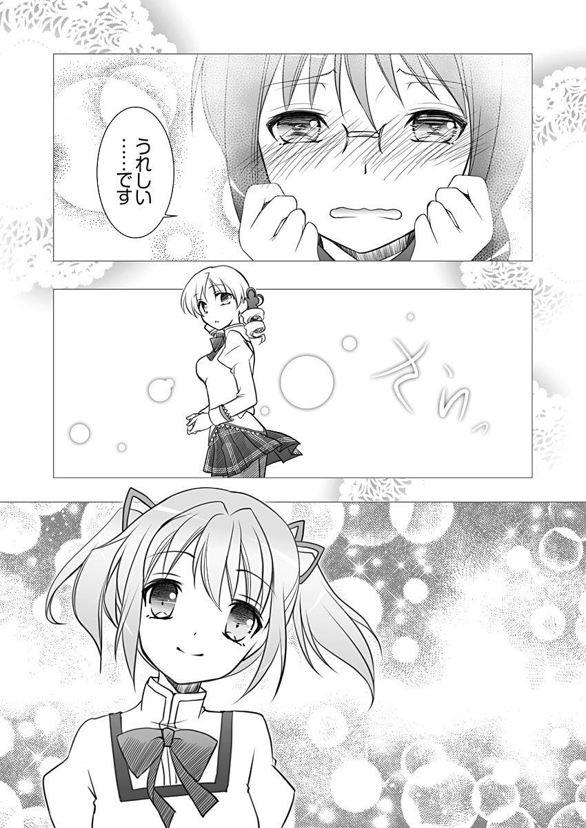 akemi homura, kaname madoka, and tomoe mami (mahou shoujo madoka magica) drawn by gunp