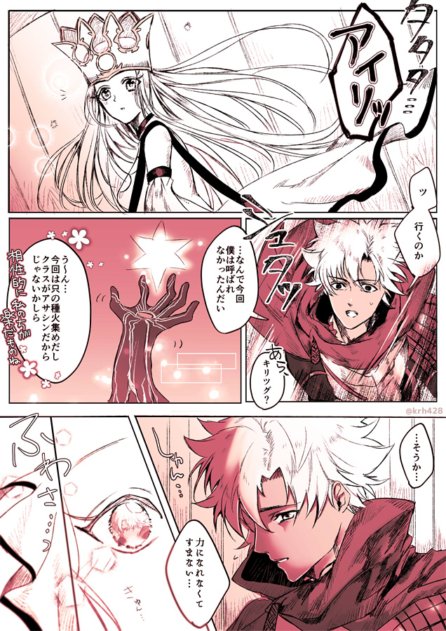 emiya kiritsugu and irisviel von einzbern (fate and 1 more) drawn by kouya_(kyk428)