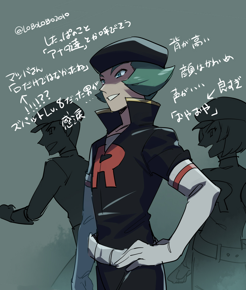 team rocket grunt and proton (pokemon and 1 more) drawn by momoji_(lobolobo2010)