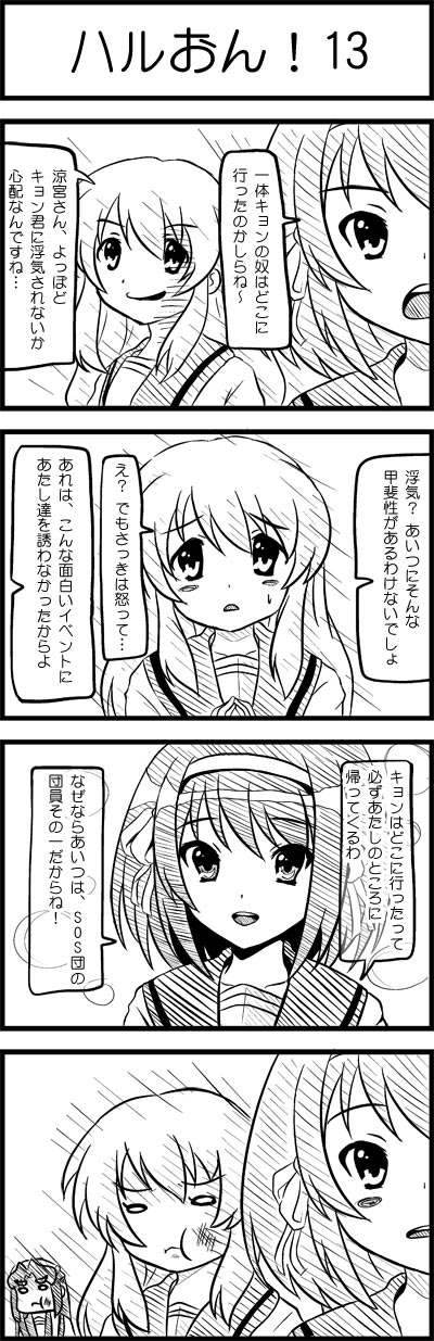 suzumiya haruhi, asahina mikuru, and asakura ryoko (k-on! and 1 more) drawn by esuyuki