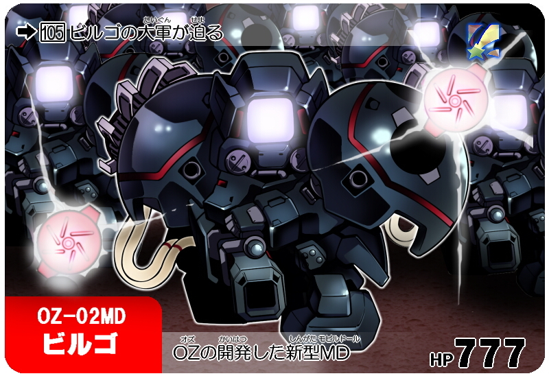 virgo (gundam and 2 more) drawn by take_tonbo