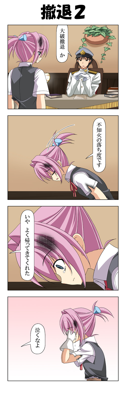 admiral and shiranui (kantai collection) drawn by rappa_(rappaya)