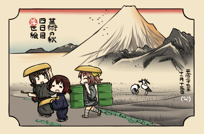 fubuki, zuikaku, shoukaku, kagerou, and mutsuki (kantai collection) drawn by hamu_koutarou