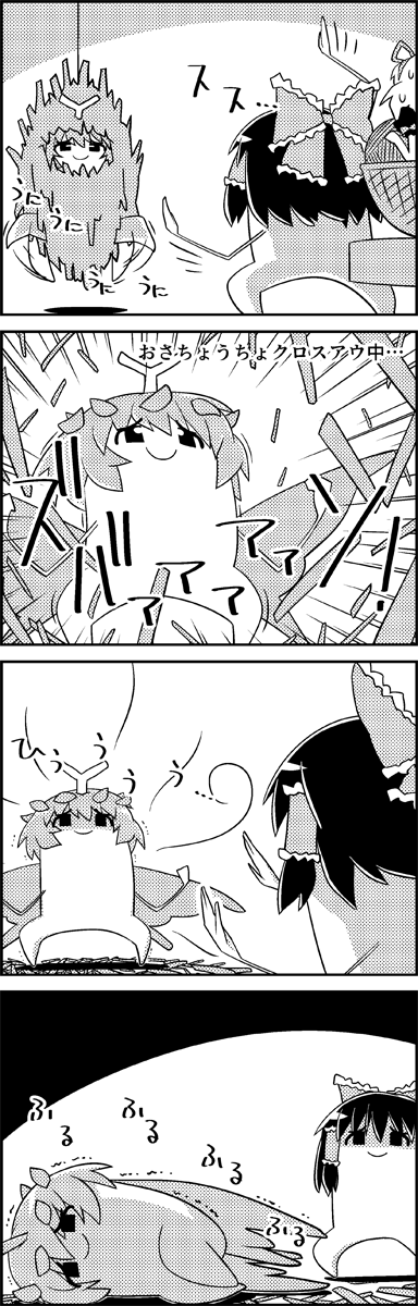 hakurei reimu, medicine melancholy, and eternity larva (touhou) drawn by tani_takeshi