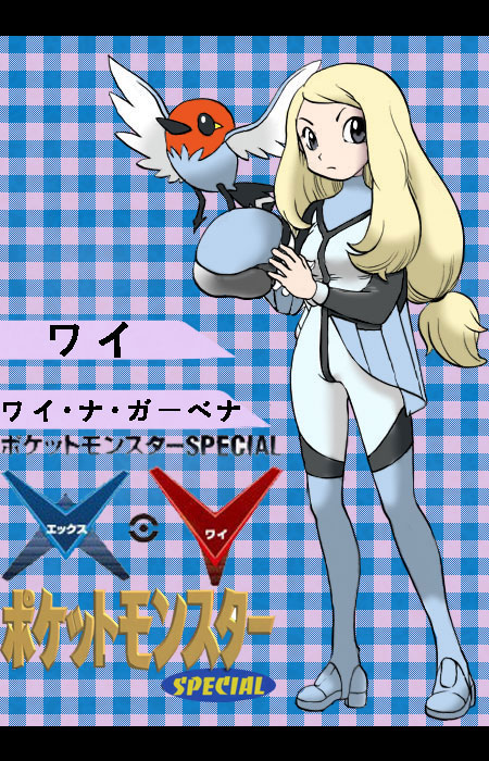 serena and fletchling (pokemon and 1 more) drawn by laren_lion
