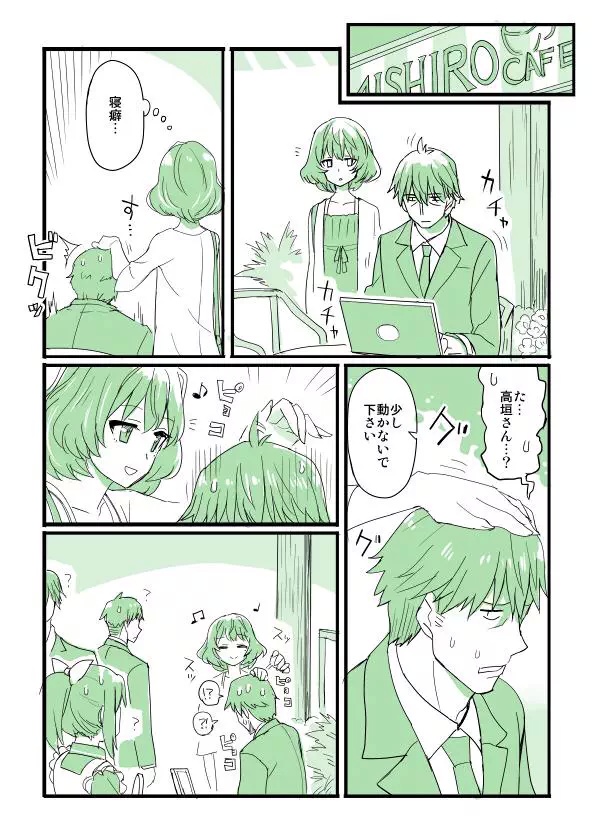producer, takagaki kaede, and abe nana (idolmaster and 1 more) drawn by chameleon_(ryokucha_combo)