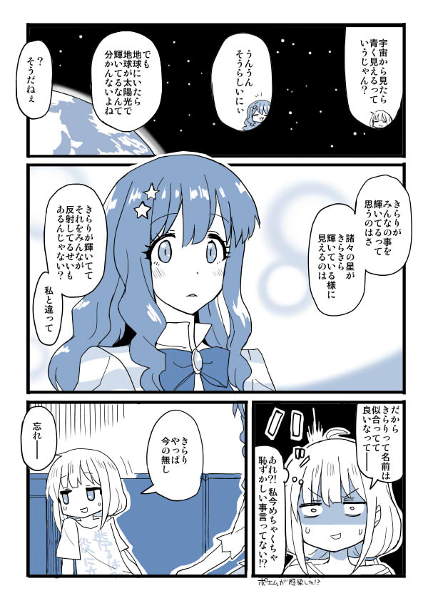 futaba anzu and moroboshi kirari (idolmaster and 1 more) drawn by chameleon_(ryokucha_combo)