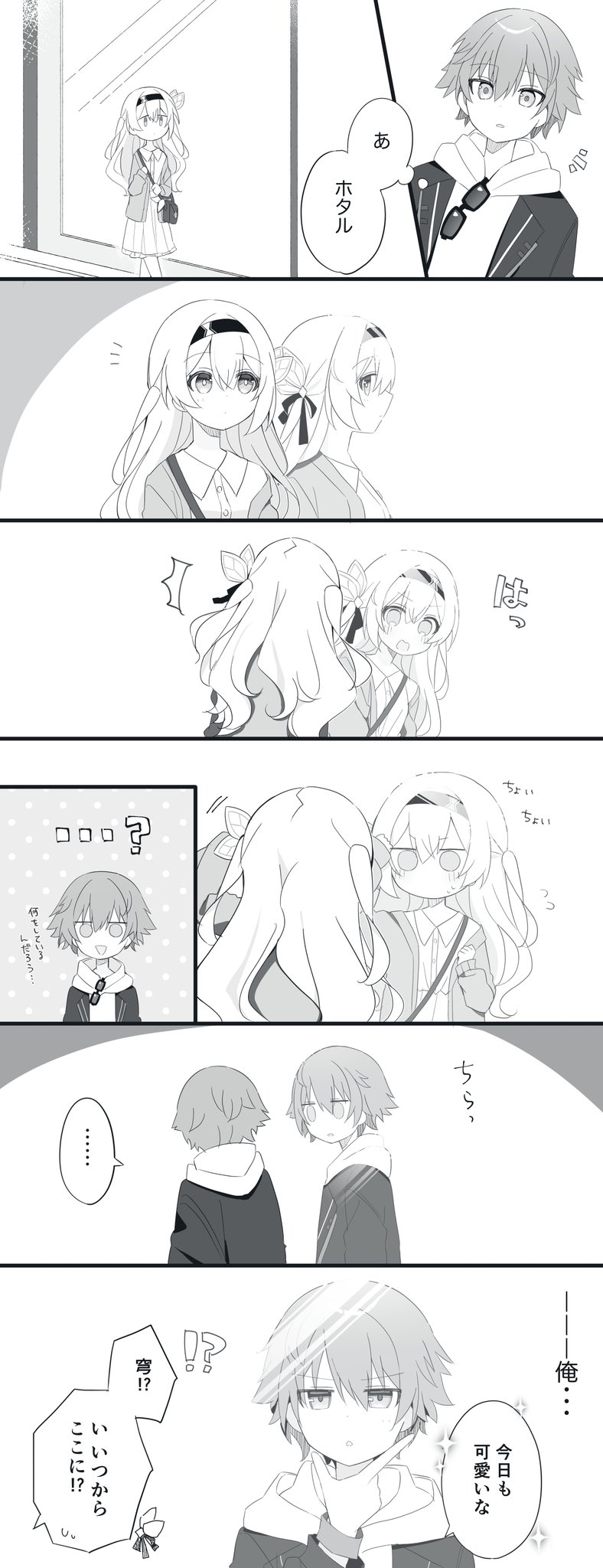 trailblazer, firefly, and caelus (honkai and 1 more) drawn by uwasewau