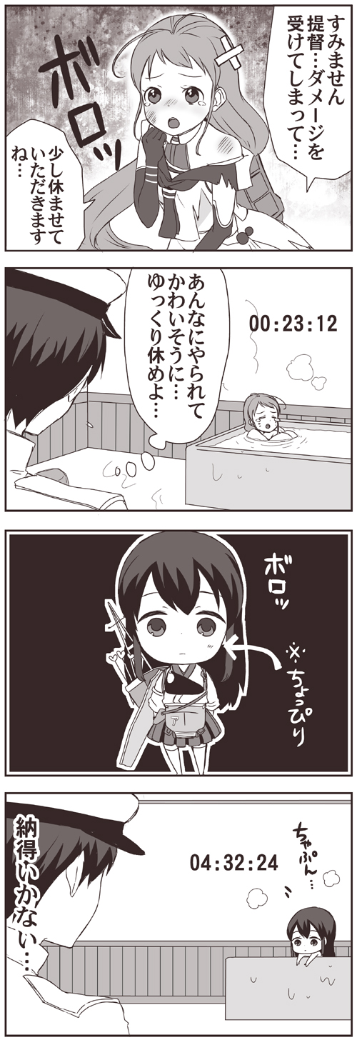 admiral, akagi, and samidare (kantai collection) drawn by mofumoffua