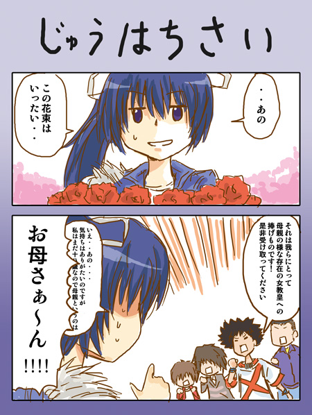kanzaki kaori, tatemiya saiji, ushibuka, nomozaki, and kouyagi (toaru majutsu no index) drawn by nobuchi