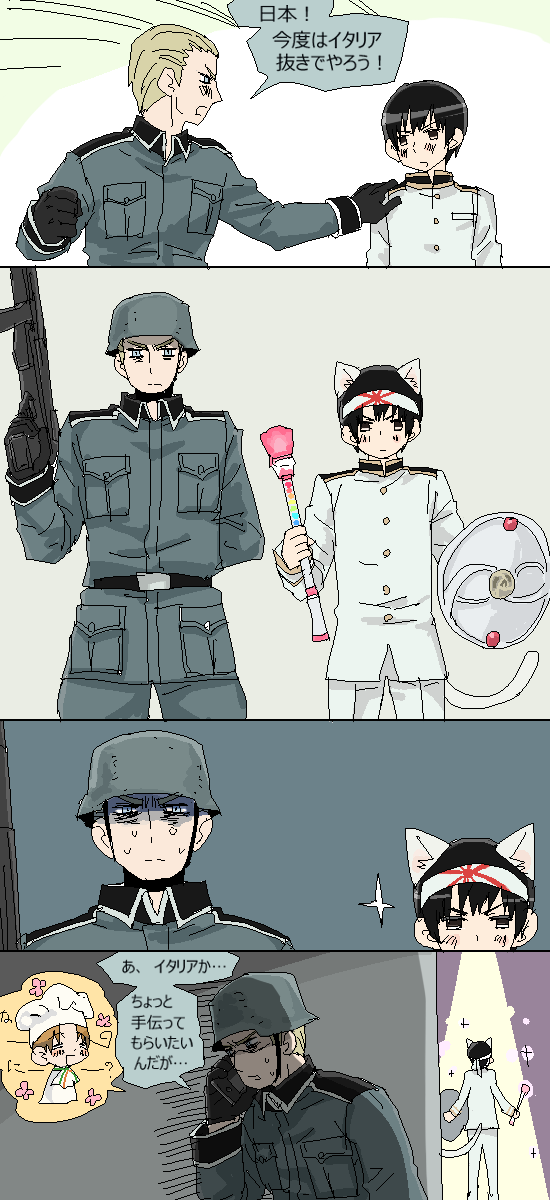 japan, northern italy, and germany (axis powers hetalia and 1 more) drawn by quilephonica