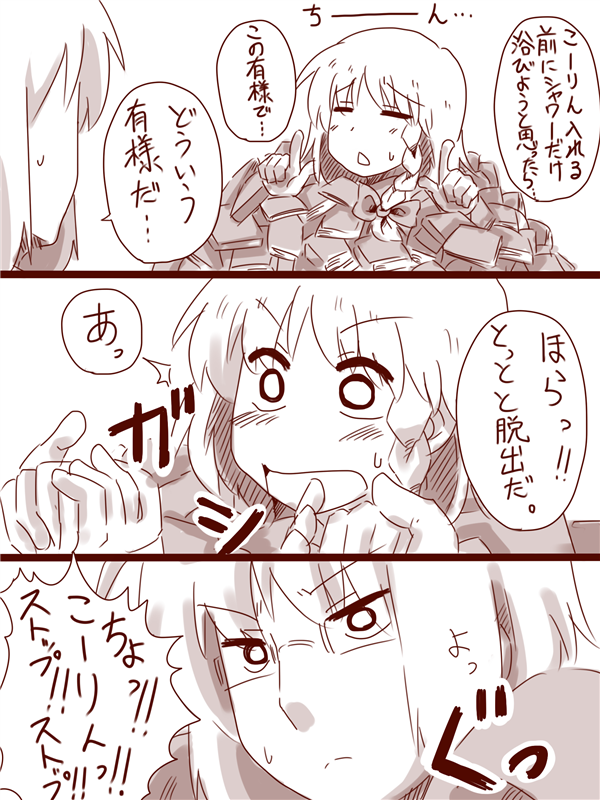 kirisame marisa and morichika rinnosuke (touhou) drawn by amazon_(taitaitaira)
