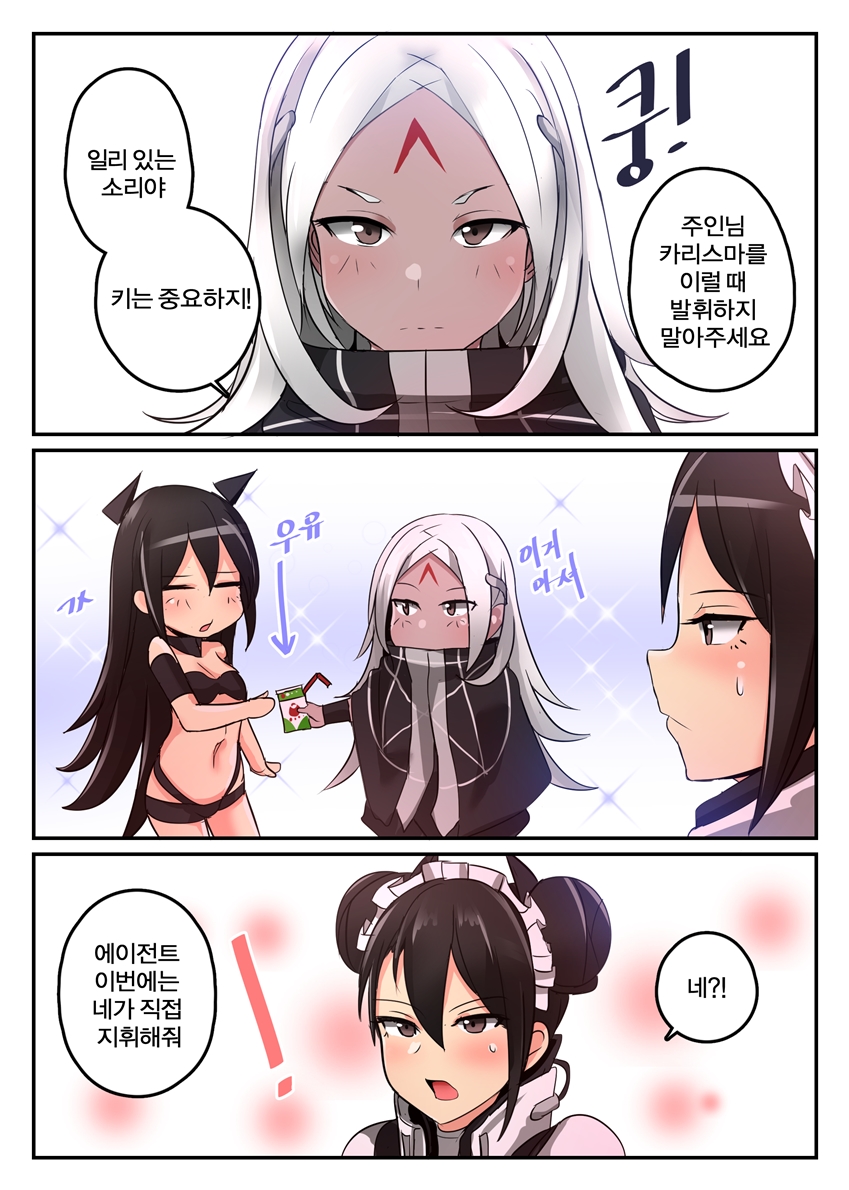 agent, elisa, and judge (girls' frontline) drawn by yellowseeds