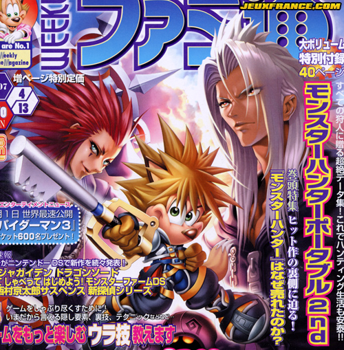 sora, axel, and xemnas (kingdom hearts and 2 more) drawn by susumu_matsushita