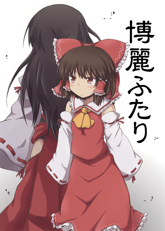 hakurei reimu and sendai hakurei no miko (original and 2 more) drawn by lockheart
