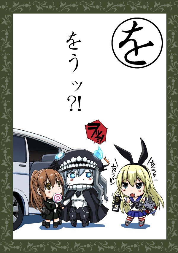 shimakaze, rensouhou-chan, wo-class aircraft carrier, and fumizuki (kantai collection) drawn by kokuriu