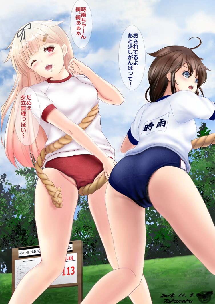 shigure, yuudachi, shigure kai ni, and yuudachi kai ni (kantai collection) drawn by takamaru_(akisora_drawing)