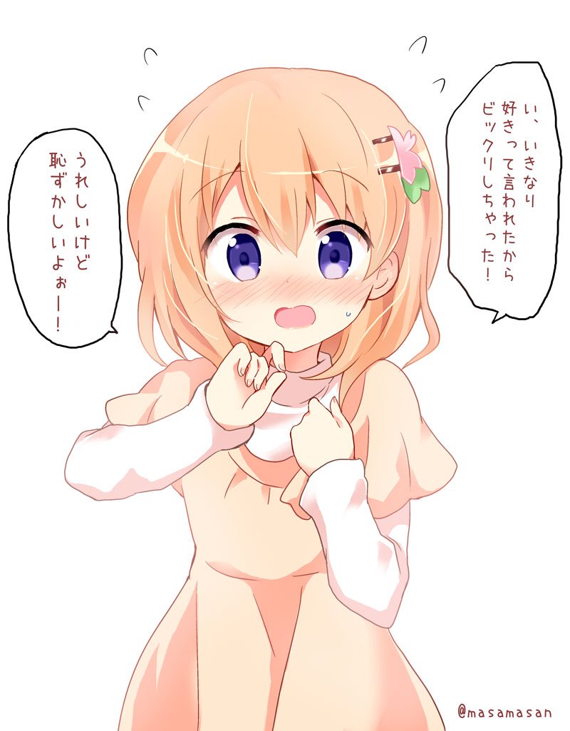 hoto cocoa (gochuumon wa usagi desu ka?) drawn by massala