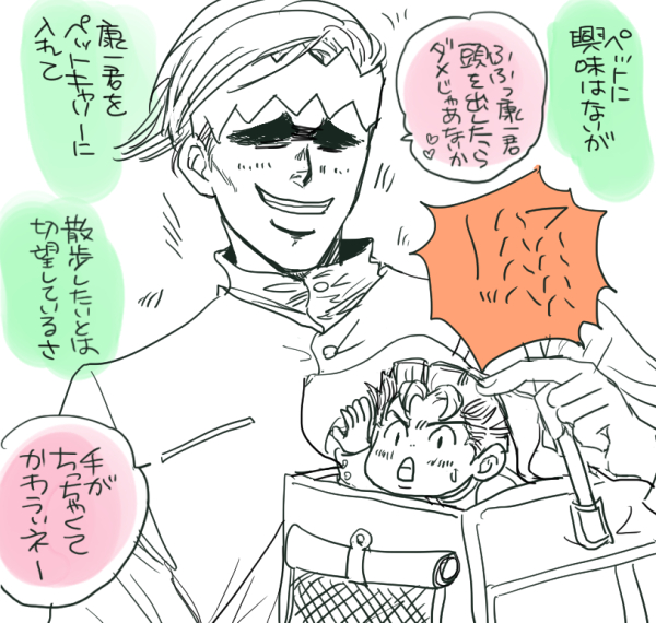 kishibe rohan and hirose koichi (jojo no kimyou na bouken and 1 more) drawn by gomamitsu
