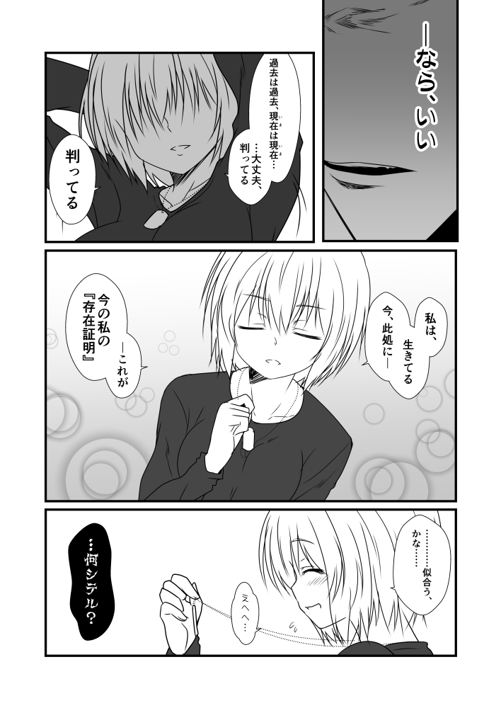 admiral, kamio reiji, and hayase ruriko (kantai collection) drawn by yua_(checkmate)