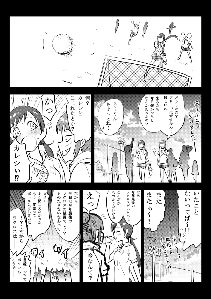 nitta minami (idolmaster and 1 more) drawn by kuboken