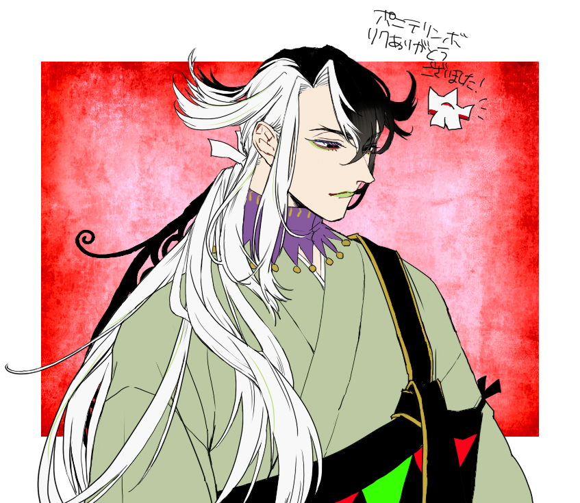 ashiya douman (fate and 1 more) drawn by miri1120