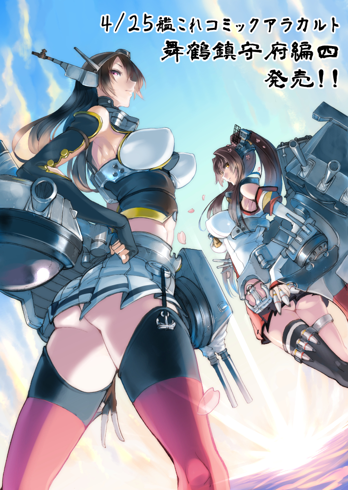 nagato and yamato (kantai collection) drawn by z-ton