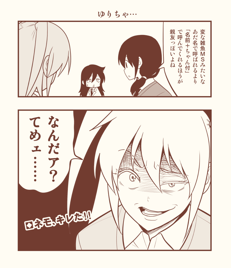 kuroki tomoko, tamura yuri, and nemoto hina (watashi ga motenai no wa dou kangaetemo omaera ga warui! and 1 more) drawn by satou_yuuki