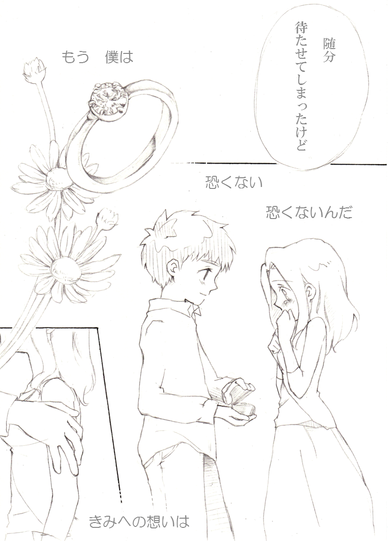 tachikawa mimi and izumi koshiro (digimon and 1 more) drawn by twilight-g