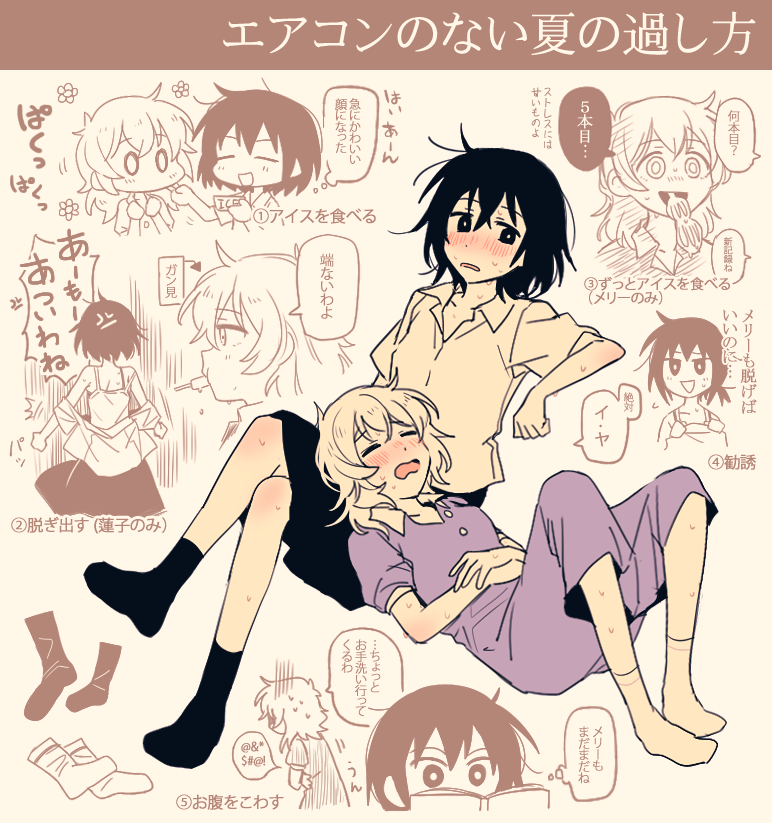 usami renko and maribel hearn (touhou) drawn by re_ghotion