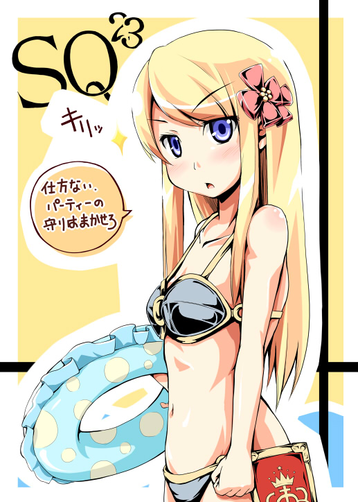 paladin and paladin 2 (sekaiju no meikyuu and 1 more) drawn by est_(kinkyuu_kaihi)