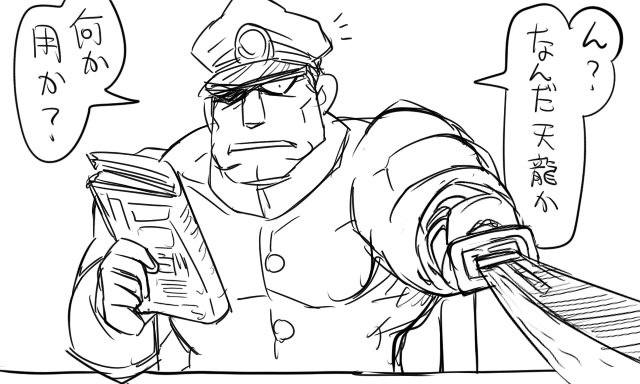 admiral and matsuda chiyohiko (kantai collection) drawn by tonda