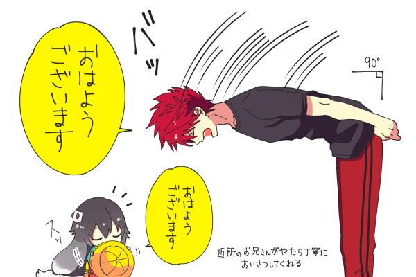 ookanehira and juzumaru tsunetsugu (touken ranbu) drawn by yuraku