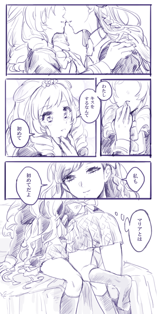kazesawa sora and himesato maria (aikatsu!) drawn by shiontaso