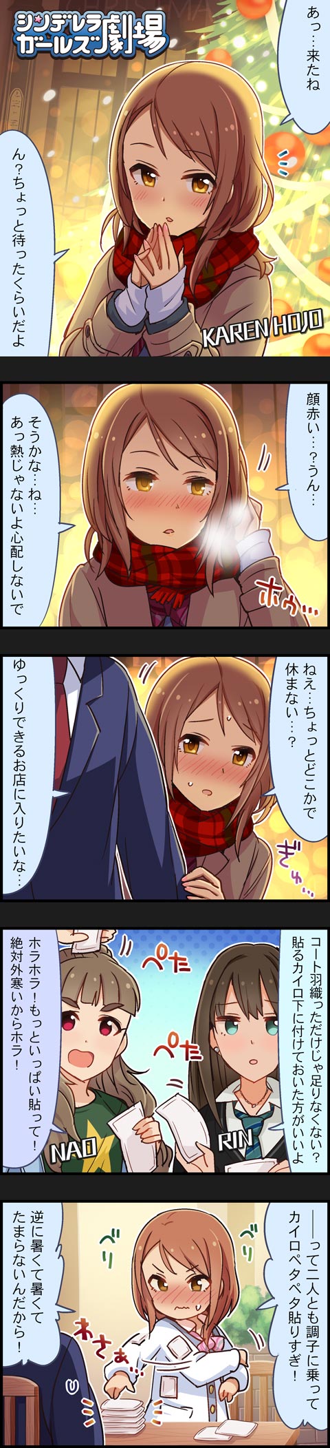 producer, shibuya rin, hojo karen, and kamiya nao (idolmaster and 2 more)