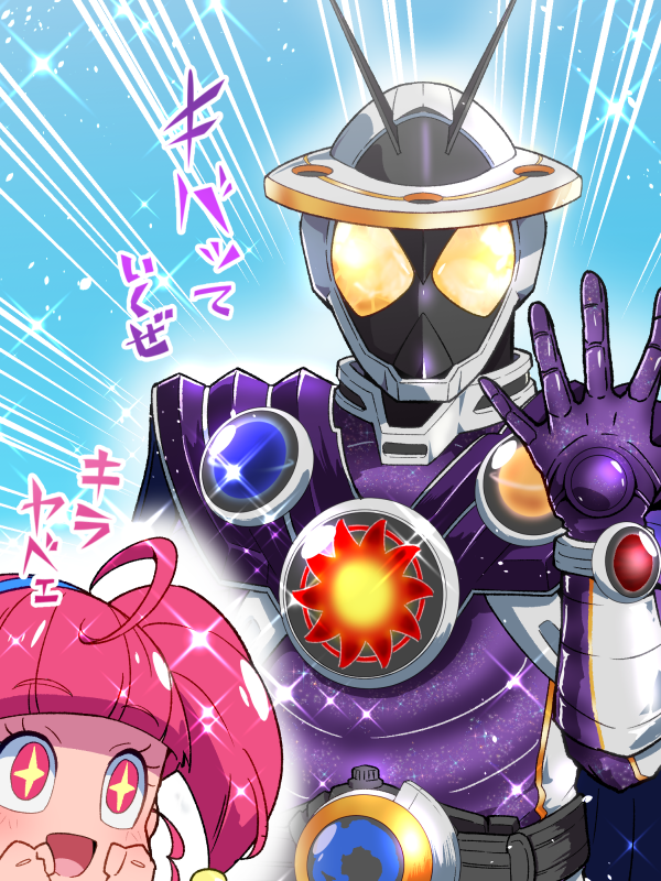 hoshina hikaru, sugita tomokazu, and kamen rider ginga (precure and 3 more) drawn by tj-type1