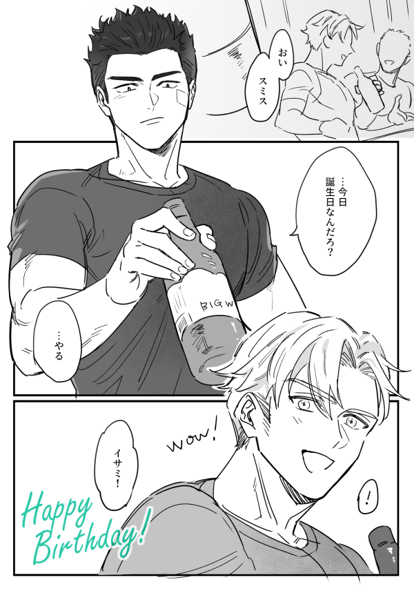 ao isami and lewis smith (yuuki bakuhatsu bang bravern) drawn by maji_(m)