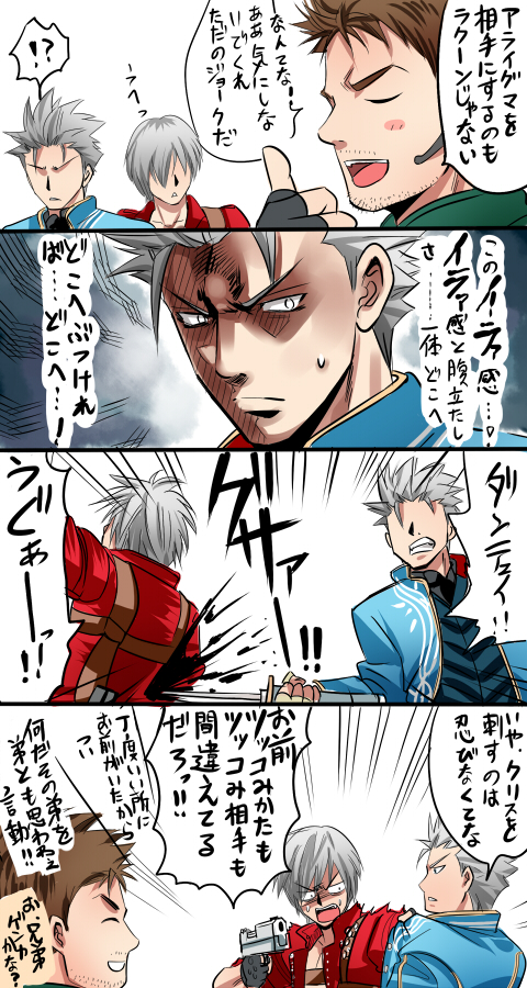 dante, chris redfield, and vergil (resident evil and 3 more) drawn by nagare
