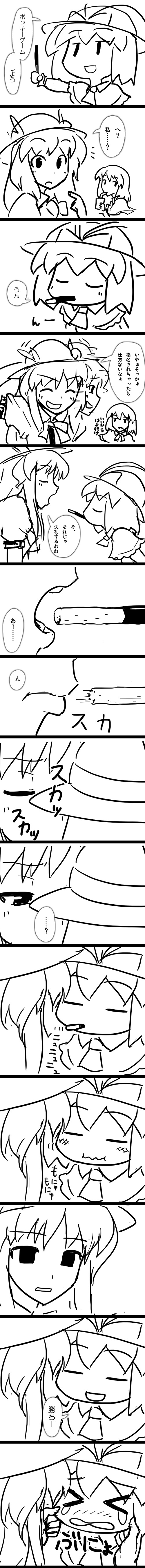 hinanawi tenshi and nagae iku (touhou) drawn by ebizome