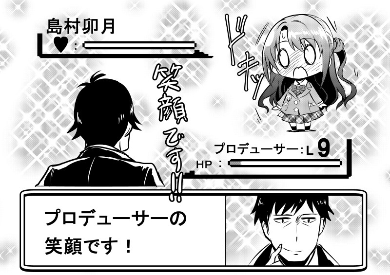 producer and shimamura uzuki (pokemon and 2 more) drawn by kuboken